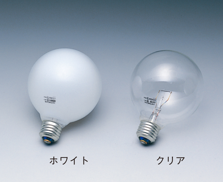 ボール電球(GC110V60W95)：日立グローバルライフソリューションズ株式会社