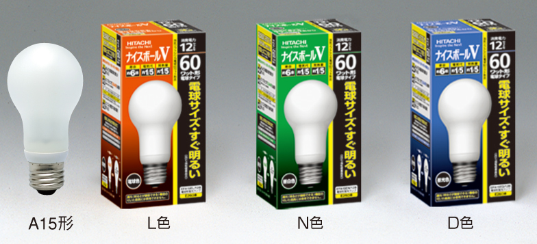 生産終了品】電球形蛍光ランプ〈ナイスボールV〉(EFA15EL/12B)：日立