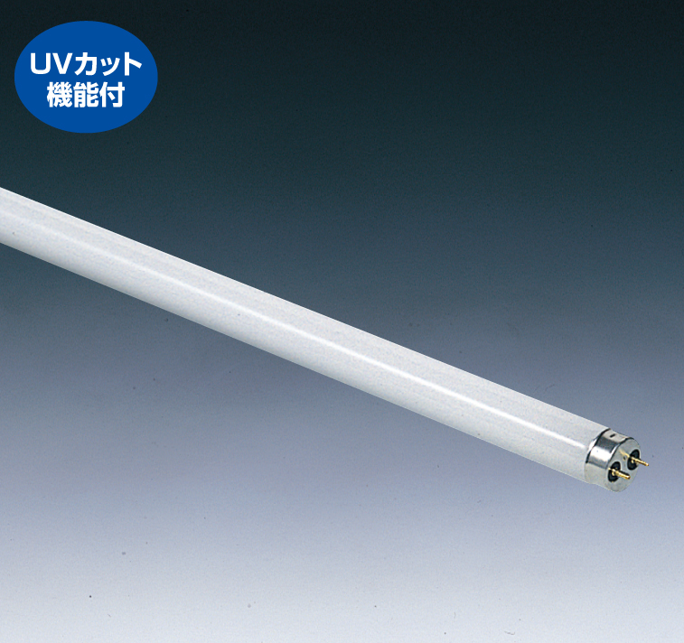 生産終了品】3波長形蛍光ランプ〈ハイルミックUV〉(FL20S・EX-N-VJ