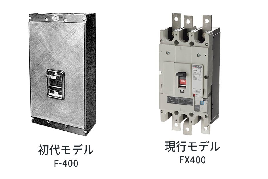 低圧遮断器： 配電制御機器： 受変電・配電システム： 製品