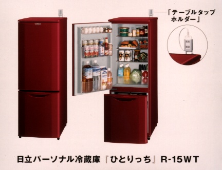 HITACHI : News Release : 11/4