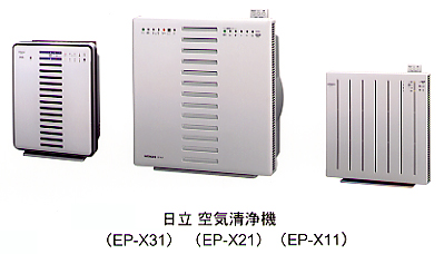 HITACHI : ニュースリリース : 2004年7月26日