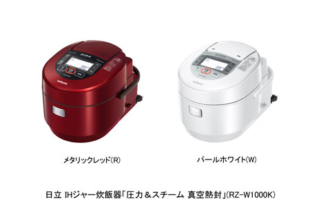 ニュースリリース：2011年7月26日：日立