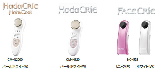 ニュースリリース：2013年4月18日：日立