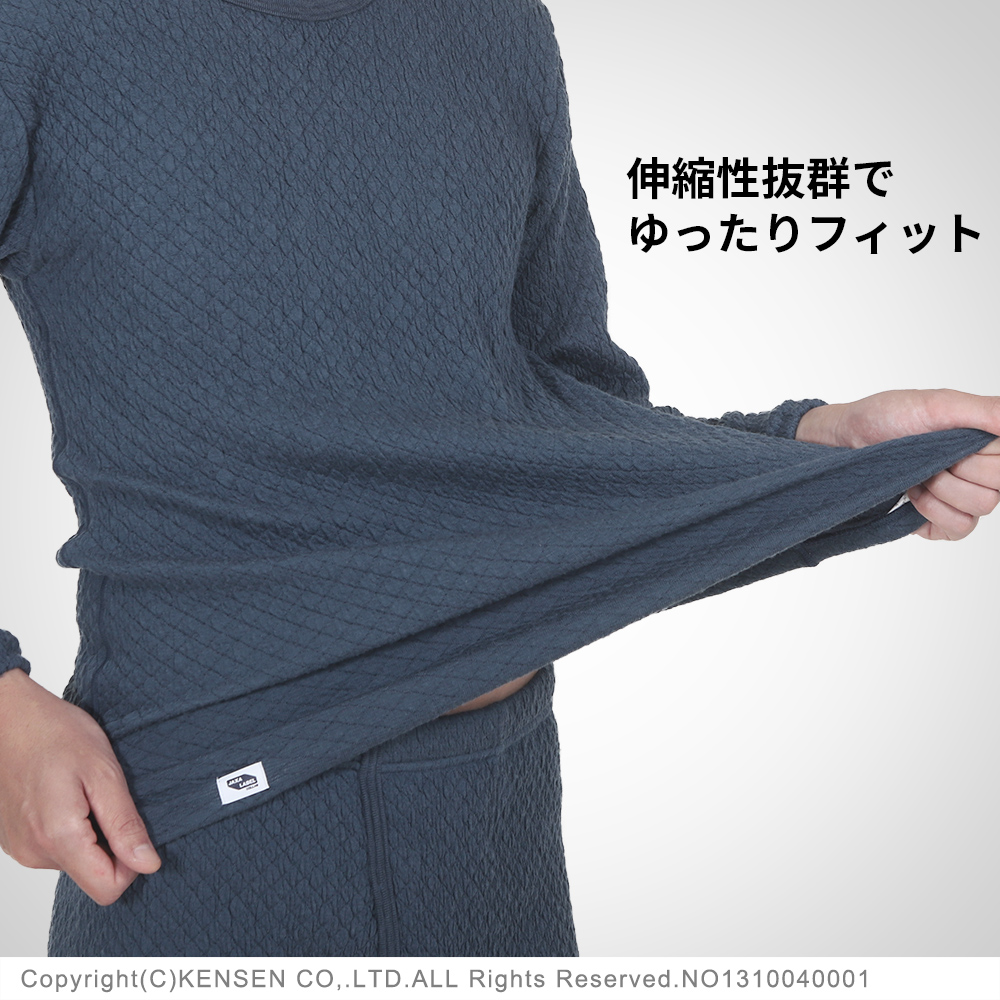 ひだまり本舗本店｜チョモランマ 紳士長袖丸首シャツ詳細