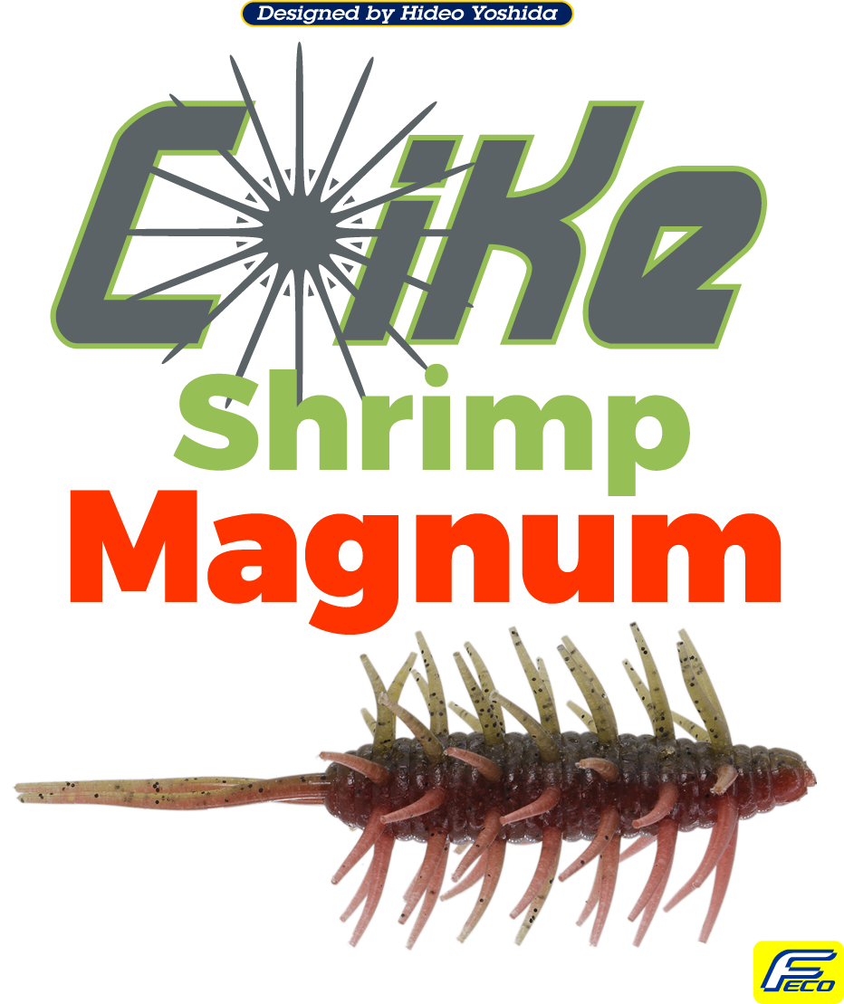 コイケシュリンプマグナム HIDEUP ハイドアップ