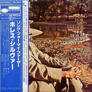 ハイファイ堂メールマガジン