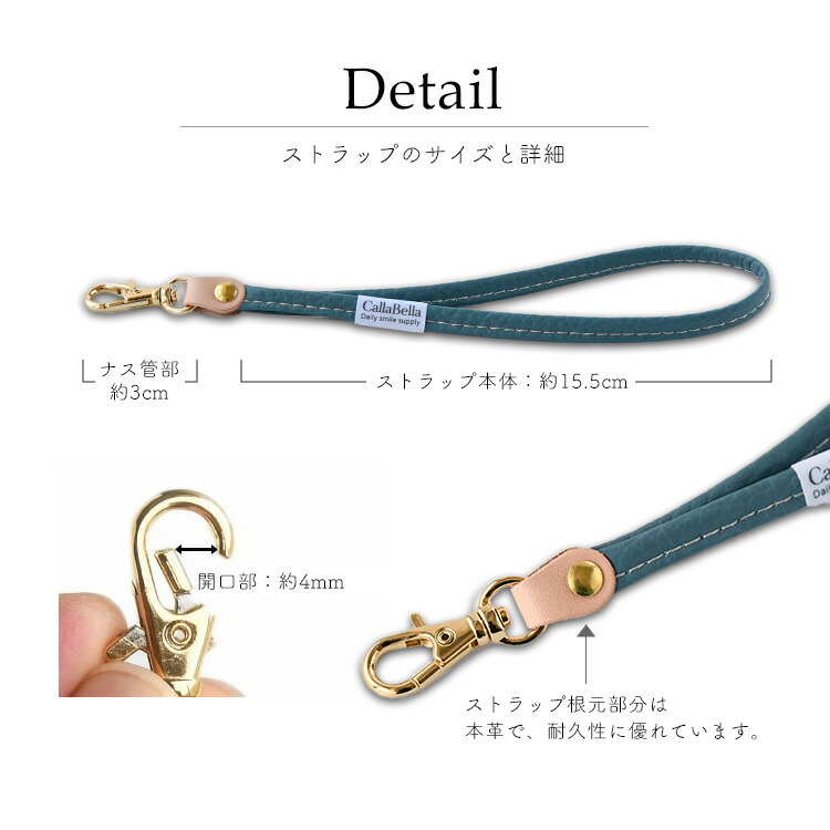 シュリンクレザー ハンドストラップ・CallaBella HIGHCAMP FACTORY