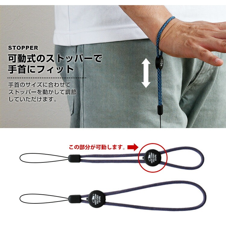 パラコードハンドストラップ ミックスカラー HIGHCAMP FACTORY