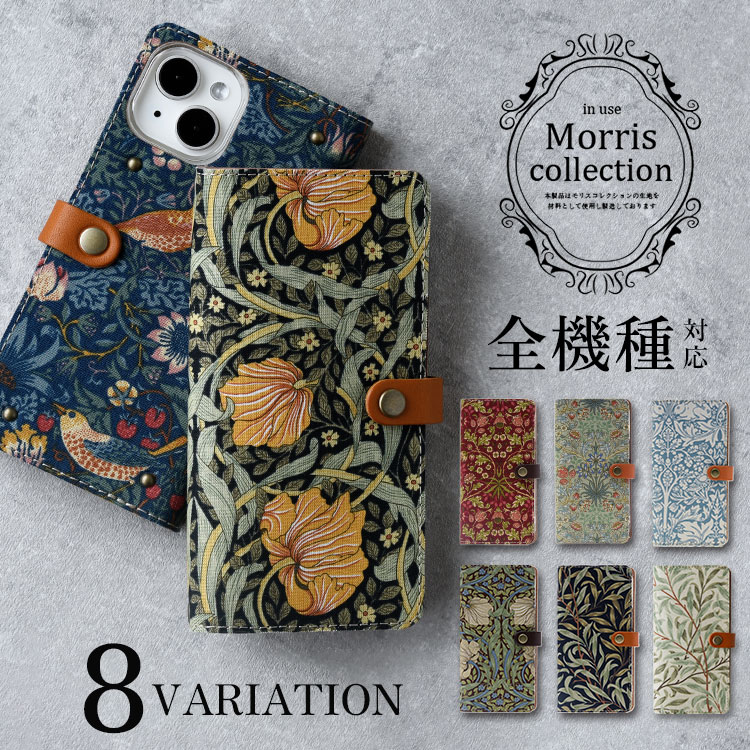 Fabric by ベストオブモリス 本革 手帳型スマホーケース HIGHCAMP