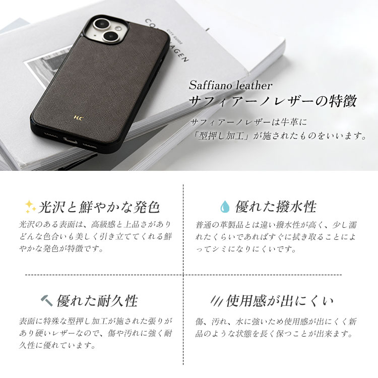 名入れ対応 サフィアーノレザー使用 スマホケース グリップタッチ