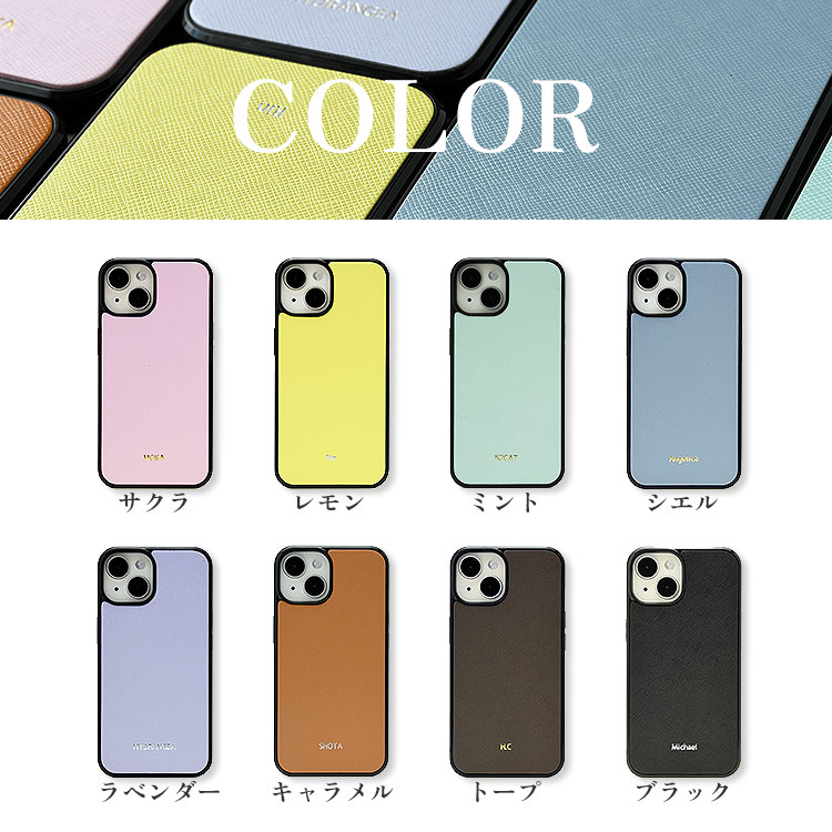 名入れ対応 サフィアーノレザー使用 スマホケース グリップタッチ