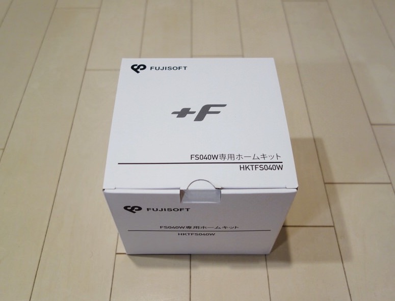 F FS040W」の専用ホームキットありと無しで速度の違いを検証 | ヒカモバ