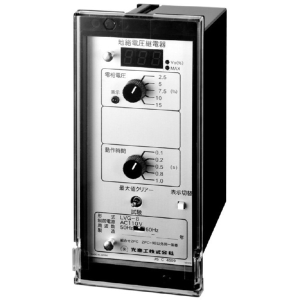 デジタル形 1回路用地絡方向継電器（地絡方向継電器）