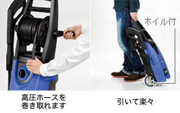 家庭用高圧洗浄機：FAW110