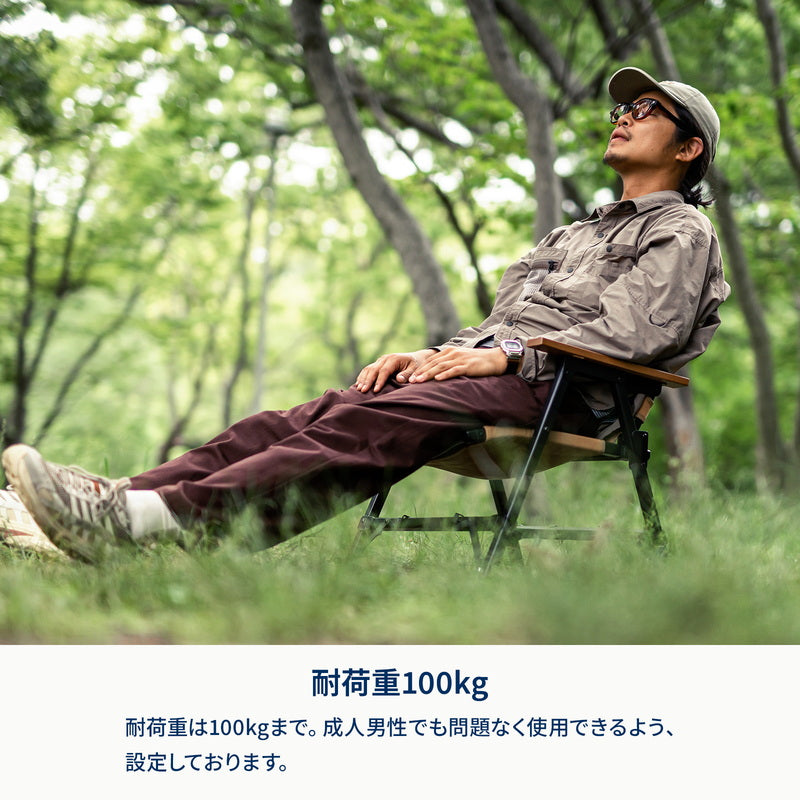 CHEF CHAIR（シェフチェア）【1年保証】アウトドア