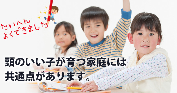 幼児教室ひまわり】 メールマガジン