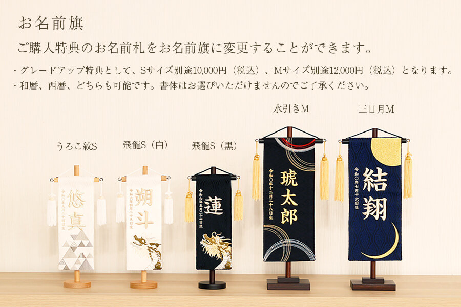 コンパクトな兜｜おしゃれな五月人形のひととえ｜平安8号