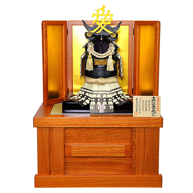 五月人形 コンパクト収納鎧飾りセット【P98130】直江兼続公型 奉納鎧