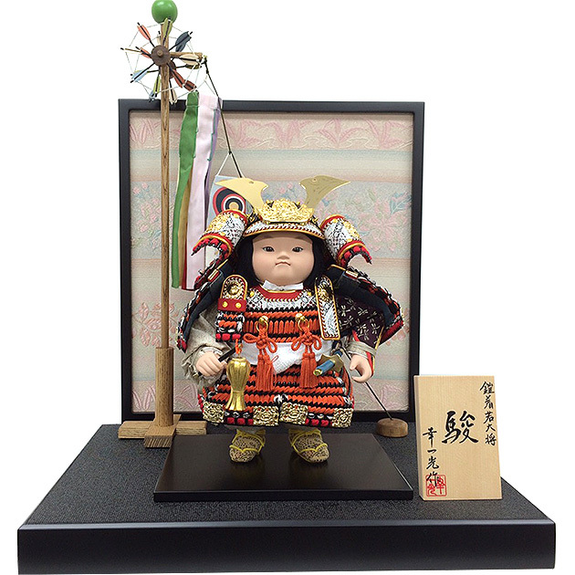 五月人形 子供大将平台飾り【P93304】幸一光作 脇に鯉のぼりを飾った