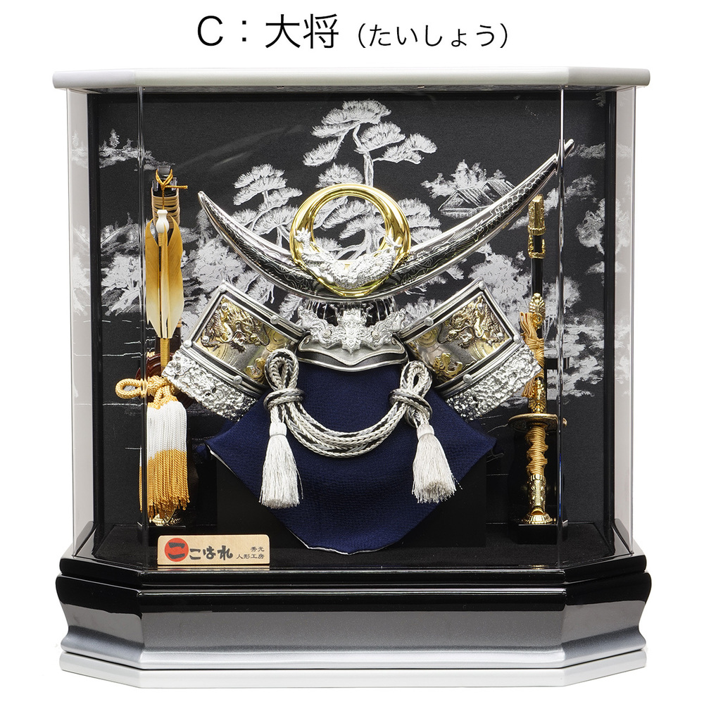 五月人形 兜ケース飾りセット【P92217】 3種類から選べる！迫力満点の