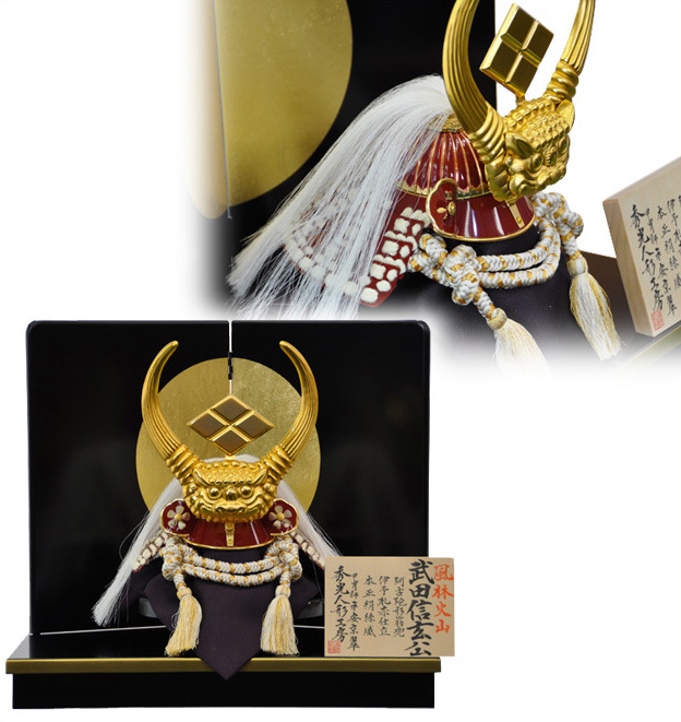 平安京翠作【P94167】武田信玄公伝諏訪法性の兜 | 職人手作りの【秀光