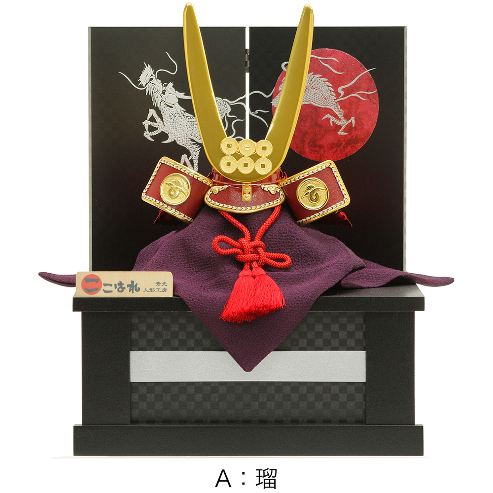選べる2タイプ】五月人形 コンパクト収納兜飾りセット【P93120】武田