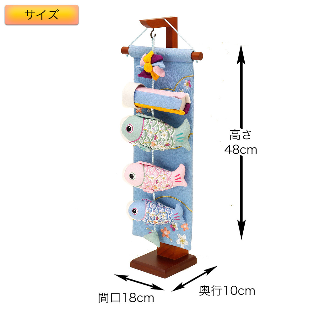 五月人形 吊るし飾りセット【P96404】 ぷっくりとしたフォルムが可愛い