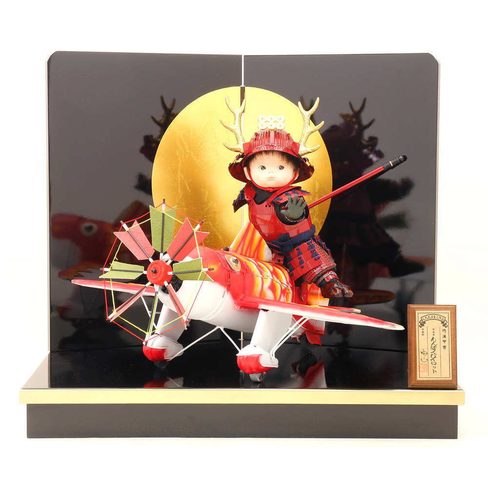 五月人形子供大将平台飾り【P99010】 鯉飛行機に乗った真田幸村公型の