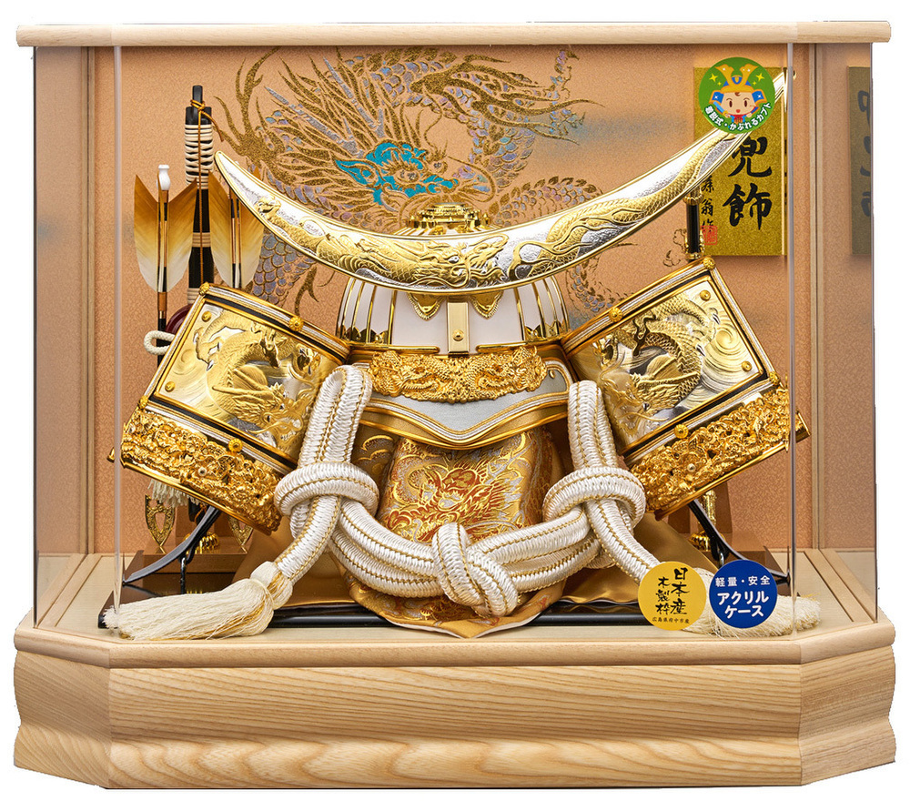 五月人形 着用伊達兜アクリルケース飾り P90205 インターネット店だけ