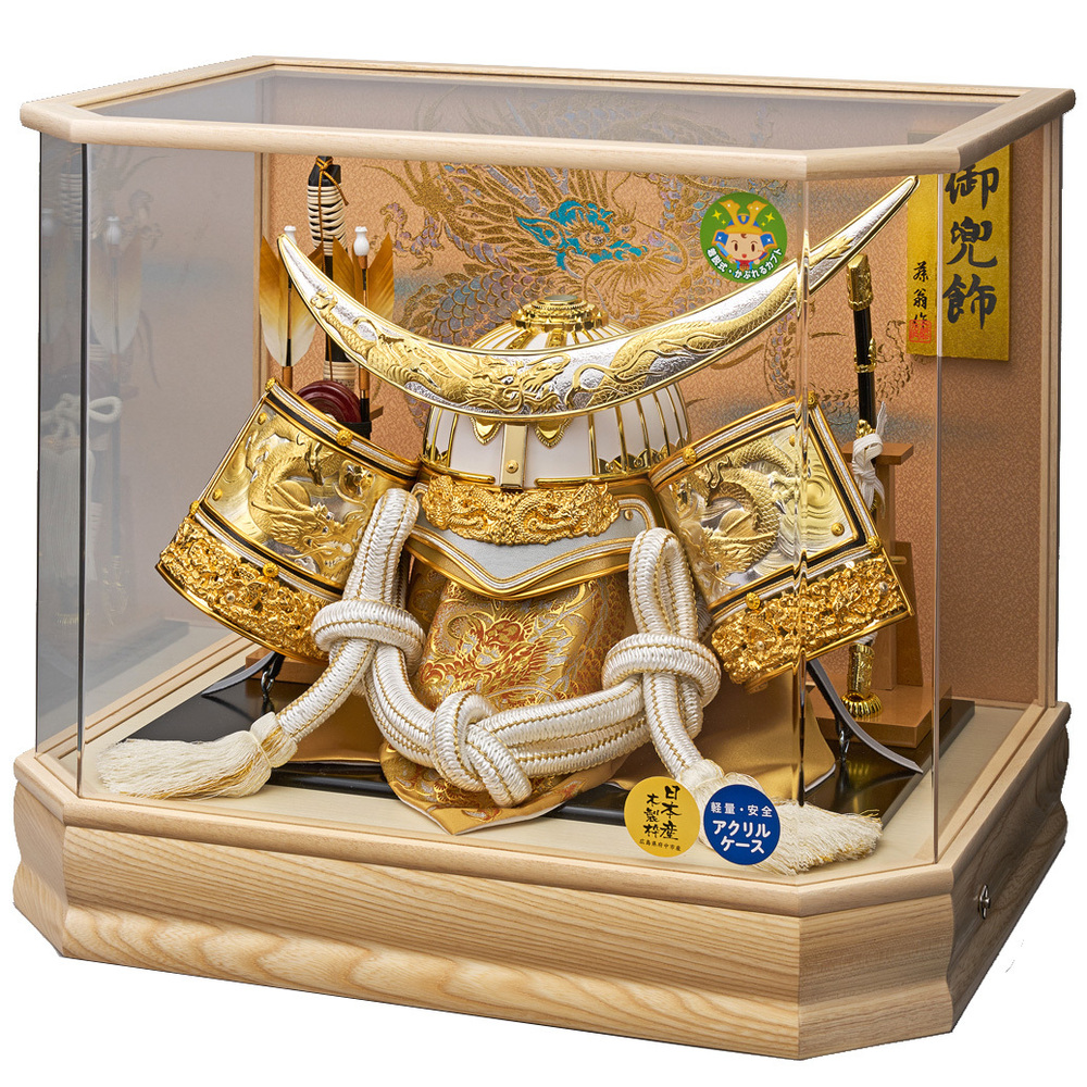 五月人形 着用伊達兜アクリルケース飾り P90205 インターネット店だけ