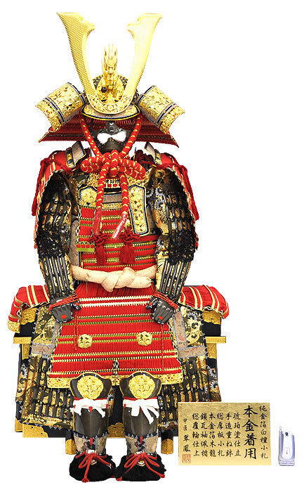 五月人形 着用鎧飾り【P94027】インターネット店だけ☆限定販売縁起の