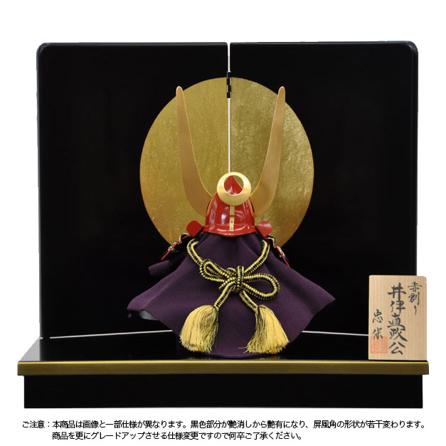 五月人形兜平台飾りセット【P94152】インターネット店だけ☆限定販売