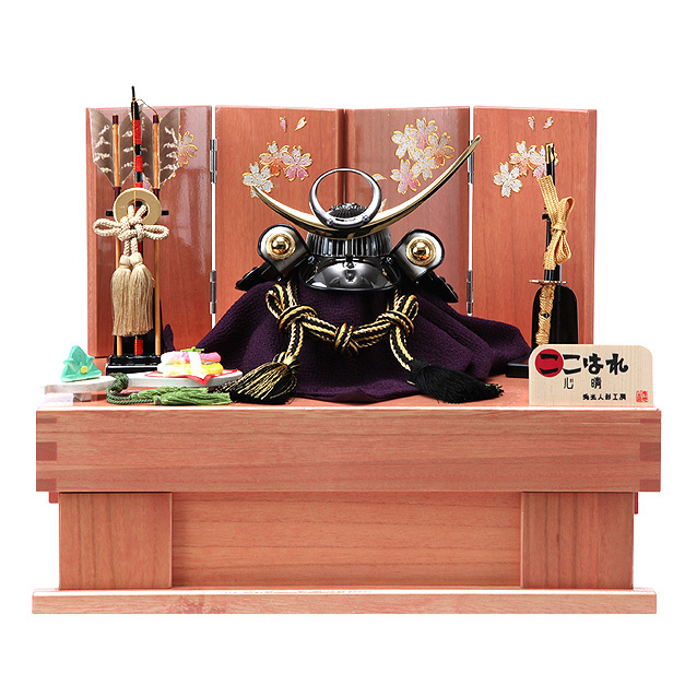 五月人形 兜収納飾りセット ここはれ-心晴-晴空木【P95523