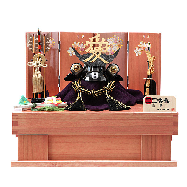 五月人形 兜収納飾りセット ここはれ-心晴-晴山吹【P95522