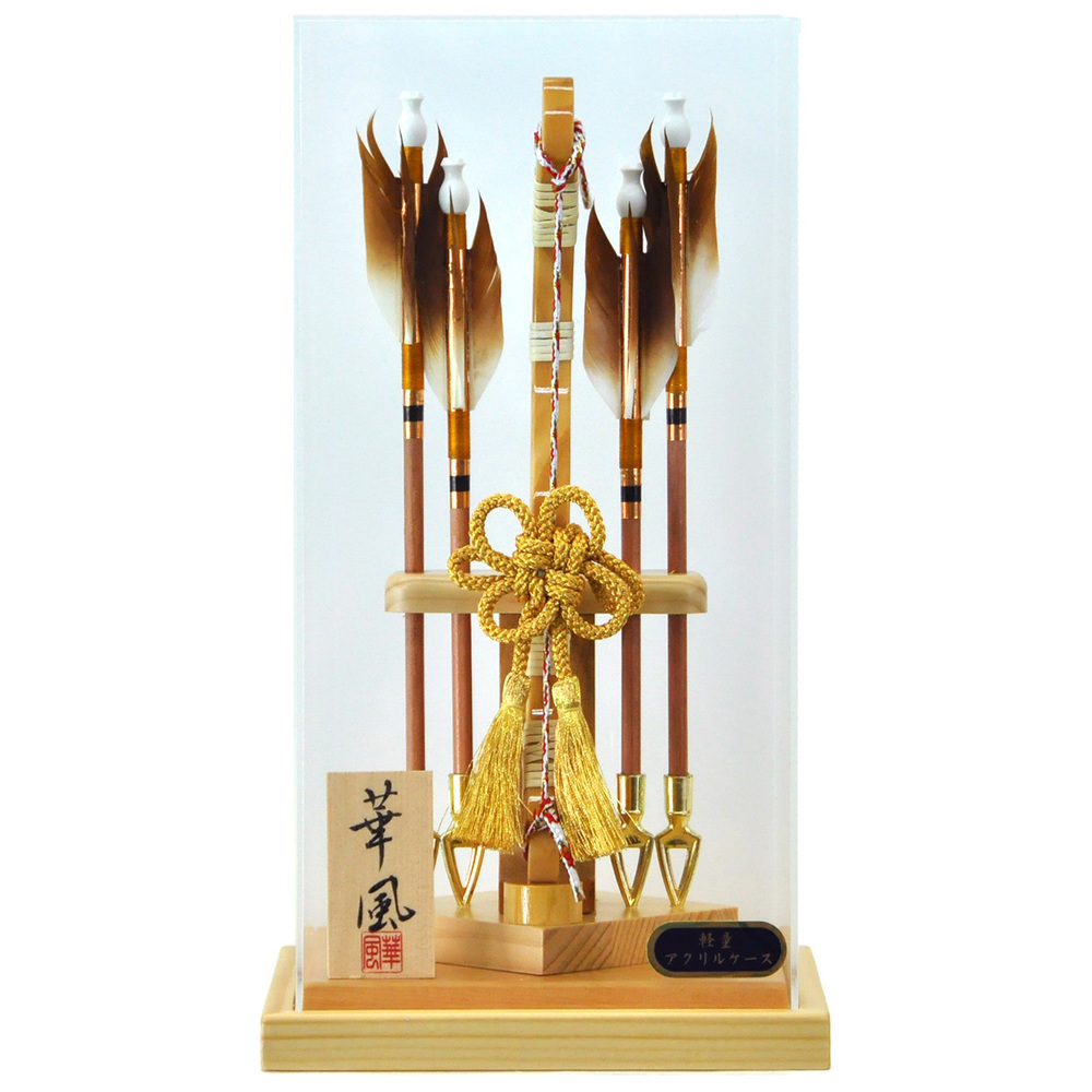 破魔弓ケース入り飾りセット【P7507】インターネット店だけ☆限定販売