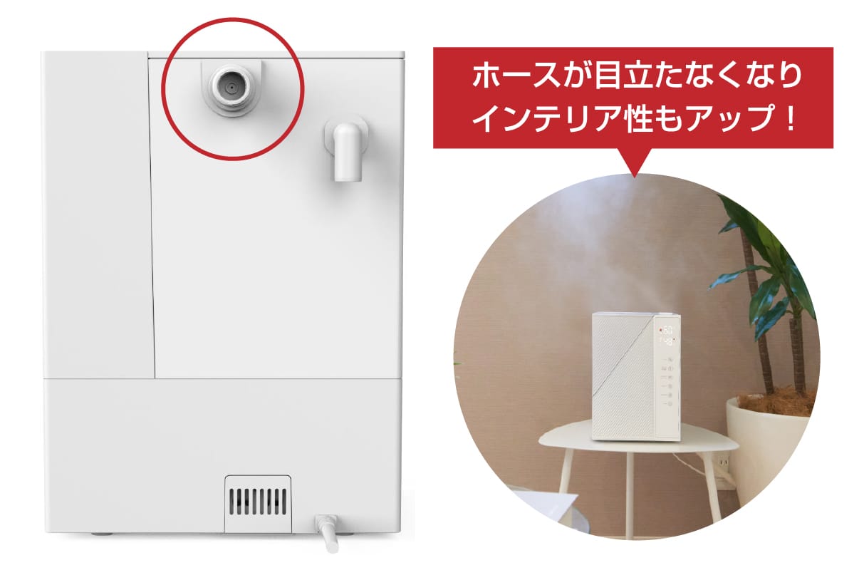 24時間オート加湿システム 極楽加湿（ごくらくかしつ）｜桧家住宅