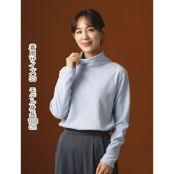 吸湿発熱 ライトフリースタートルネックシャツ(男女兼用サイズ)【SS