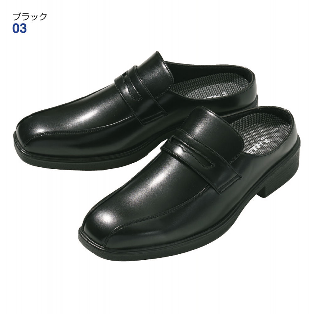 メンズクロッグビジネスシューズ(3E幅広)【25.0～28.0cm】 | 激安靴の