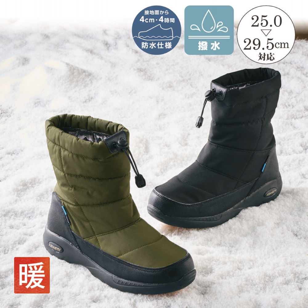 メンズスノーブーツ(防水・防滑)【25.0～29.5cm対応】 | 激安靴の通販