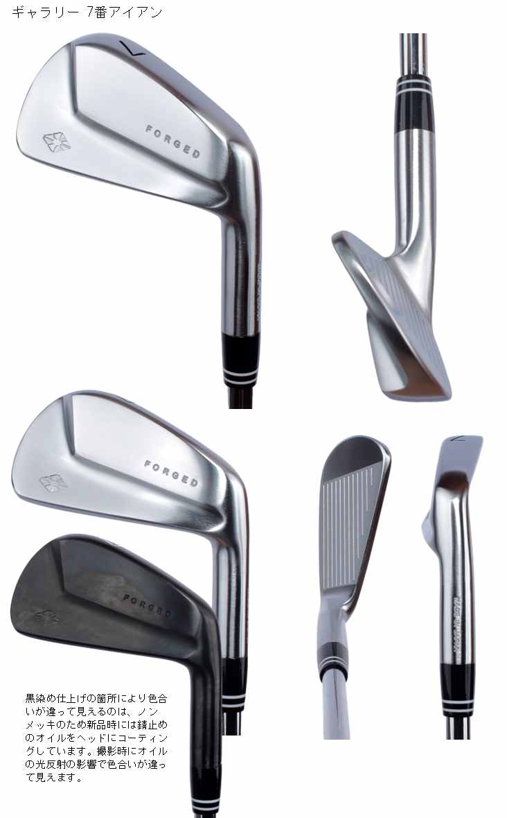 広田ゴルフ 軟鉄 鍛造 ハンドメイド フォージド アイアン コンボアイアン