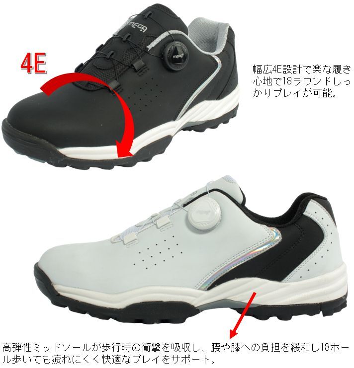 MEGA JAPAN 幅広 4E ダイヤル式 メガゴルフ フリーロック スパイクレス