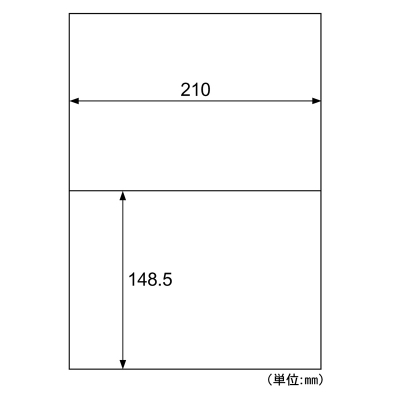 エコノミーラベル 2面｜HISAGO ヒサゴ株式会社｜ラベル・伝票・雑貨