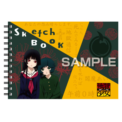 地獄少女 図案スケッチブック／閻魔あい＆ミチル｜HISAGO ヒサゴ株式