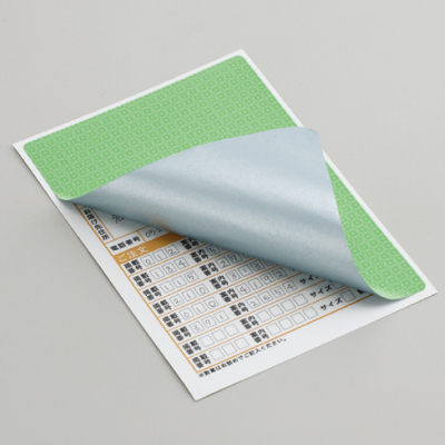 簡易情報保護ラベル はがき全面｜HISAGO ヒサゴ株式会社｜ラベル・伝票