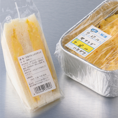 撥水紙（はっすいし）ラベル A4 16面｜HISAGO ヒサゴ株式会社｜ラベル