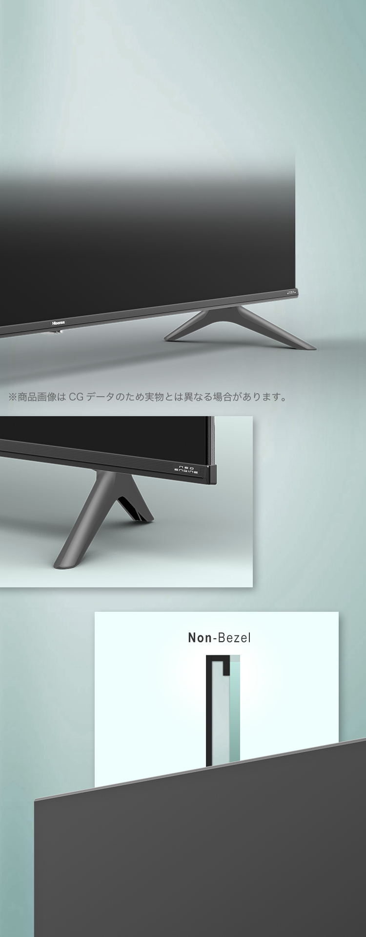 50A65G | ハイセンスジャパン株式会社