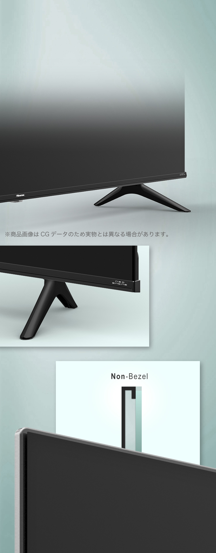 55A6G | ハイセンスジャパン株式会社