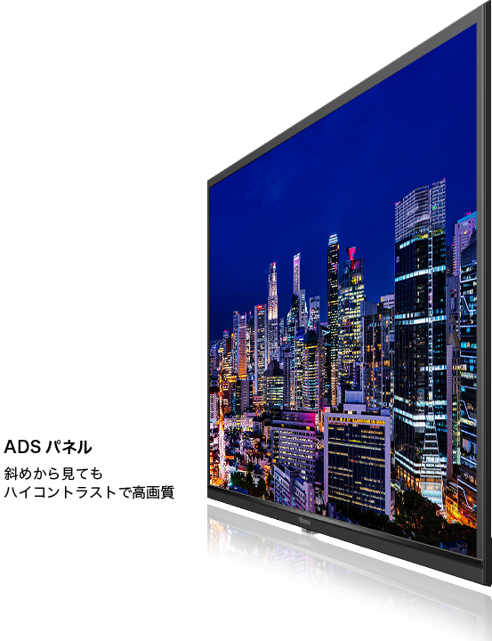 32A45G | ハイセンスジャパン株式会社