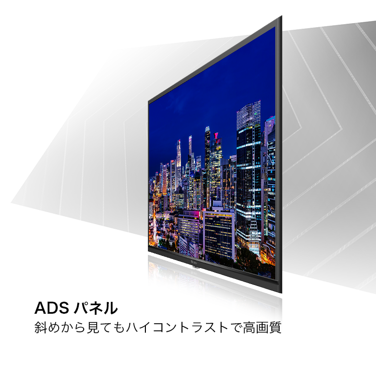 32A40G | ハイセンスジャパン株式会社